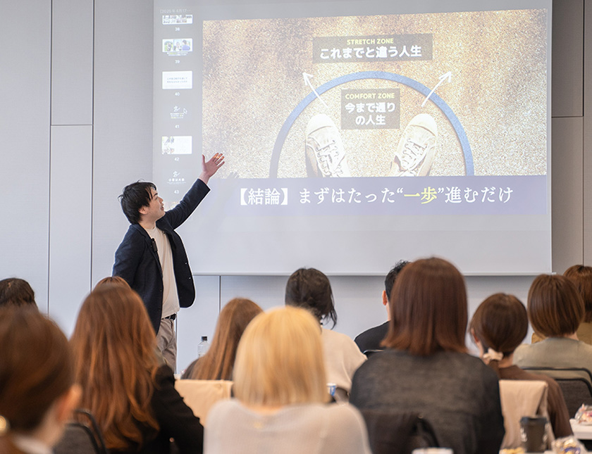 リアルセミナー夢を叶える技術