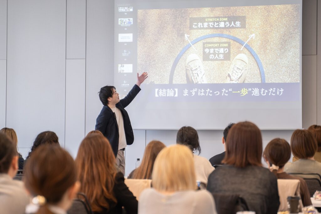 今田覚のセミナー情報・株式会社KONDA