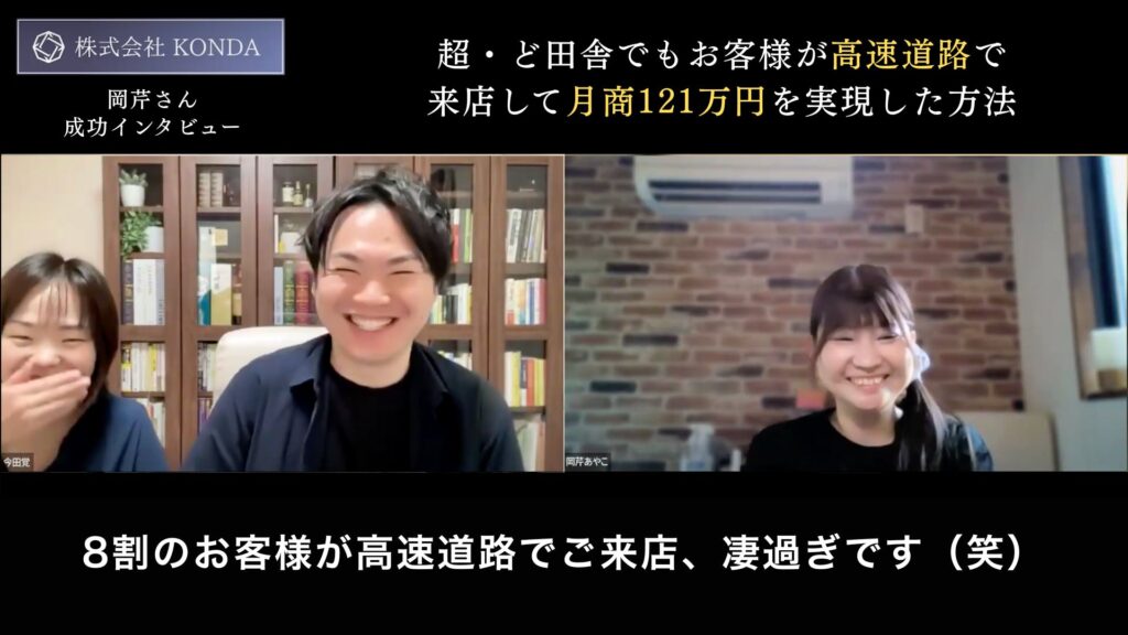 集客ゼロからの出発点|“あきらめなかった”ネイルサロン経営の始まり