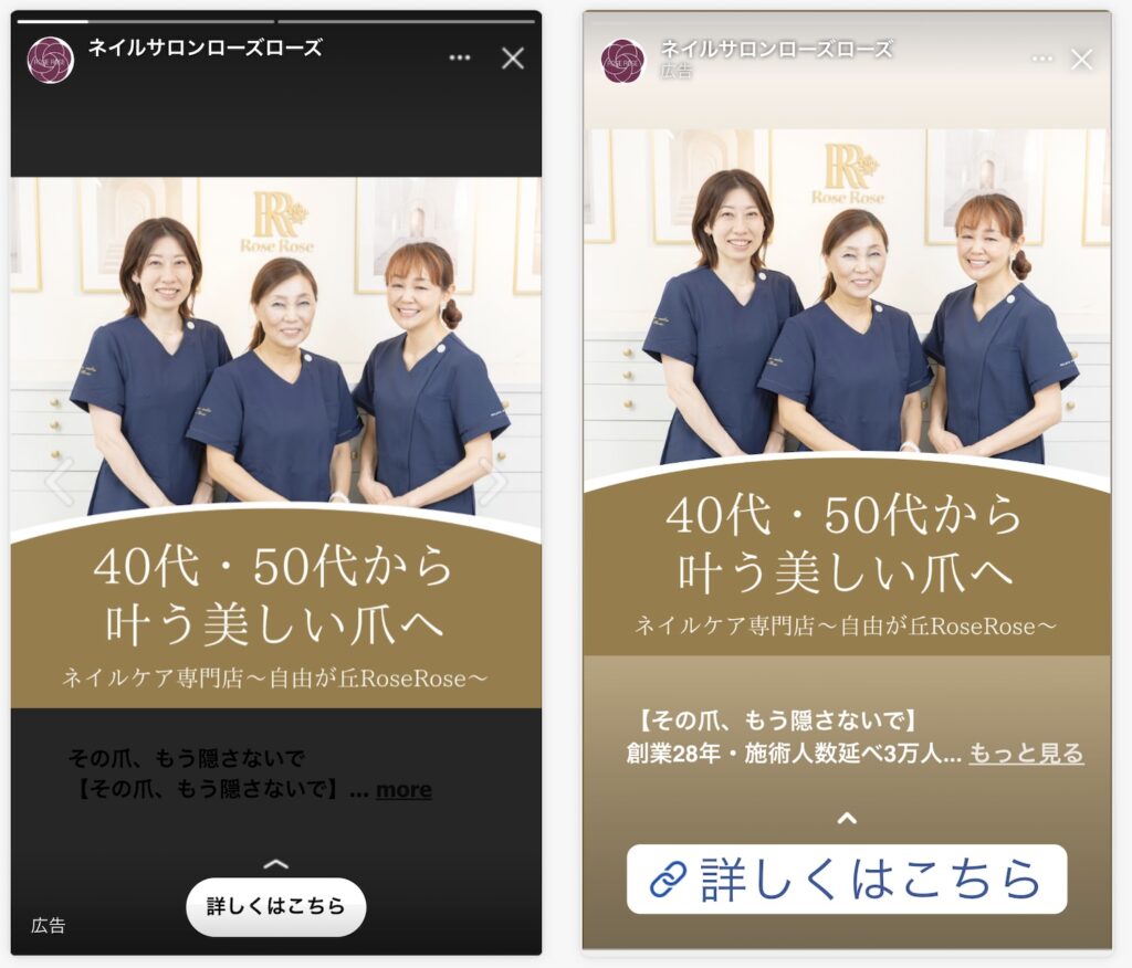 自由が丘ネイルケア専門店｜深爪・噛み爪・むしり爪・丸爪・小爪なら最強の地爪育成サロン｜ROSE ROSE