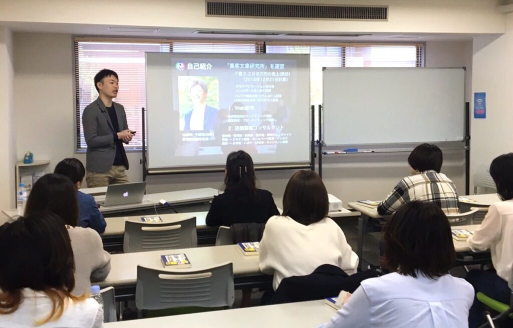寺木智子さんとの出会いは7年前のインスタ集客セミナー | 株式会社KONDA 寺木智子さんとの出会いは7年前のインスタグラム集客セミナー