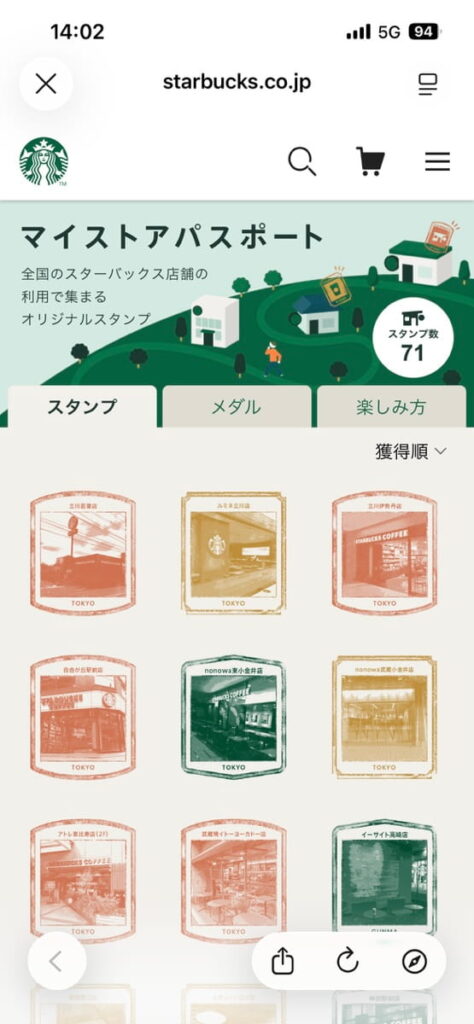 今田覚がスタバにハマっている画像 | 株式会社KONDA 今田覚がスタバにハマっている画像