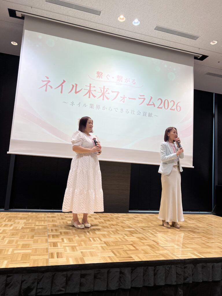 ネイル未来フォーラム｜今田覚