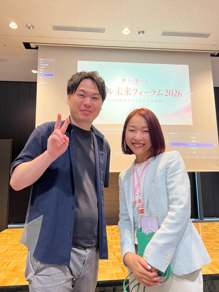 ネイル未来フォーラム｜内野利恵子｜今田覚