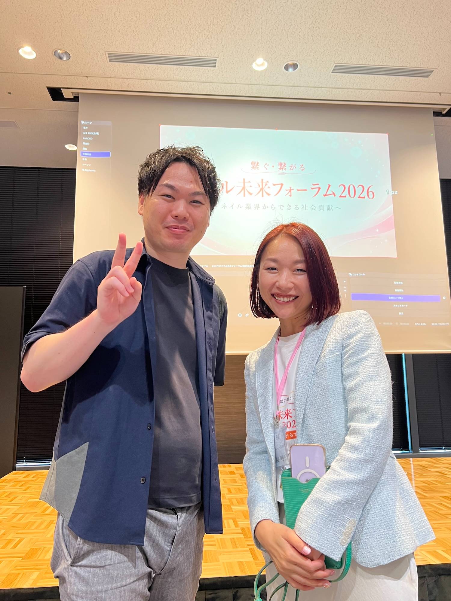 ネイル未来フォーラム｜内野利恵子｜今田覚